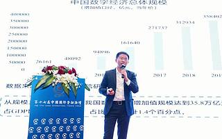 鏈說天下| 展望2021 火幣中國加速前進奔向牛年新黎明