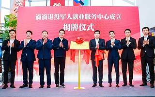 滴滴：成立退役軍人就業服務中心，每年新招募5萬退役軍人