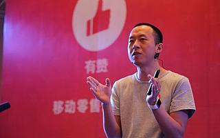 有赞八年：未来版图日渐清晰背后 “活着”成时下核心命题