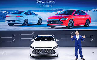 新能源一哥，准备「击退」燃油车