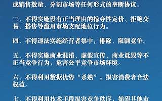 年终盘点丨2020互联网公司十大“翻车”瞬间