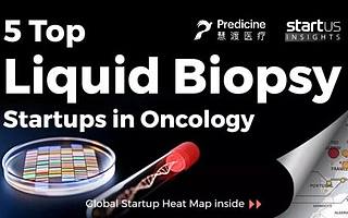 國際品牌|慧渡醫療入選腫瘤液態活檢創新公司全球前五強
