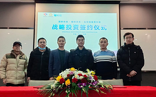 天府软件园创业场又一企业获千万级天使轮融资，用平台模式打通教育机构与用户