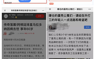 反垄断利剑下：微信对自家兄弟“下狠手” 马化腾的制胜法宝是“开放”