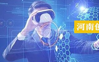 洛阳中科慧远完成5000万元B轮融资,河南资产领投