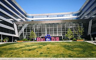 百度估值空間打開(kāi)，星辰大海接踵而來(lái)