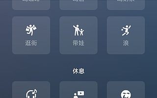 2.4虎哥晚报：微信8.0再度更新；曝小米和vivo今年将推“万元机”