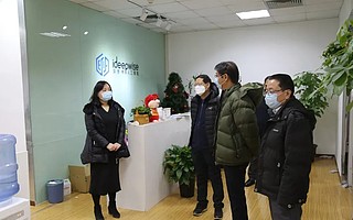 海淀創業園趙新良主任榮獲“全國僑聯系統抗擊新冠肺炎疫情先進個人”稱號