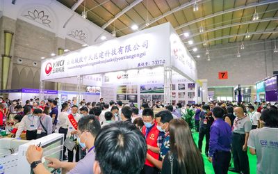 2021云南安徽装配式建筑节能及新型建材防水地坪展览会诚邀莅临