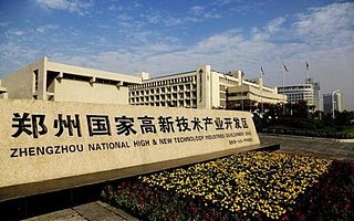 河南4家国家高新区进入全国前100名