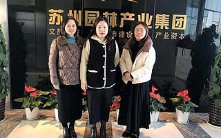 江苏省双创计划申请条件-800万元扶持资金