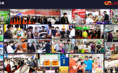 2021第四届深圳国际餐饮美食加盟展览会