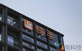 傳快手前副總裁趙丹陽(yáng)受賄被捕：“數(shù)額特別巨大”，時(shí)任下屬多人被查