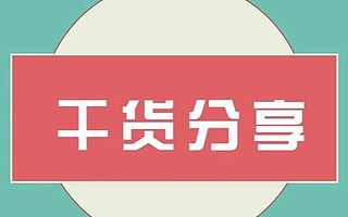 天猫入驻条件及费用2021年有哪些标准？知舟集团延伸讲解