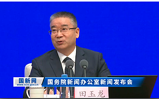 工信部田玉龙：如何支持人工智能创新应用先导区建设?