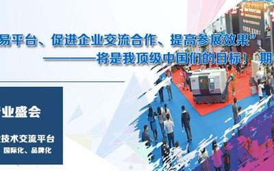 2021中国（深圳）国际紫外光/电子束固化材料、设备及产品展览会