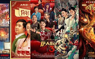究竟是什么成就了“史上最強(qiáng)春節(jié)檔”？