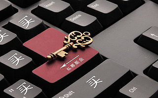 网传基金经理受邀录制《天天向上》？中基协发文：严禁娱乐化