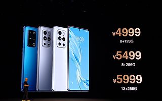 3.3虎哥晚报:魅族18系列发布;中兴通讯确认将“造车”