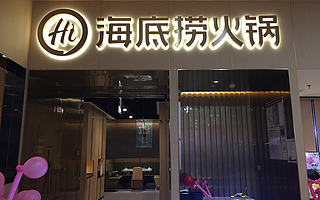 新加坡首富张勇的烦恼