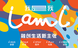 突然唱起了RAP的融創到底想干嗎？