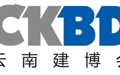 2021第十二届云南国际建筑及装饰材料博览会
