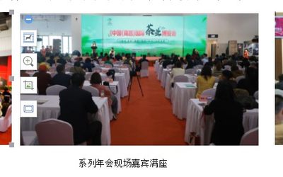 2021第五届中国（南昌）国际茶业博览会暨紫砂茶器具展