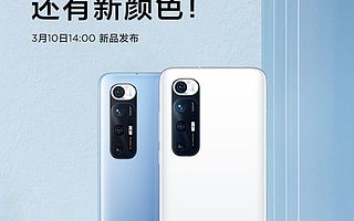 3.8虎哥晚报：雷军透露小米10S三大升级；18GB LPDDR5内存量产
