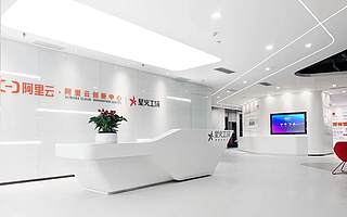 艾学峰副市长率队莅临阿里云创新中心（福田）调研指导工作