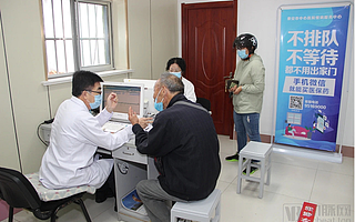 業務爆發式增長，微醫拿什么支撐數字醫療？