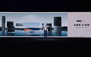 TCL，推开万物互联那扇门