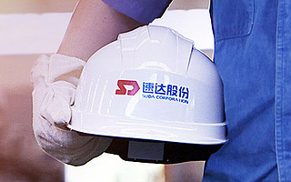 速达股份如何成2021年IPO第一家被否企业？