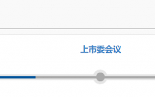 京東科技要放棄上市？可能只是換張臉重新再來