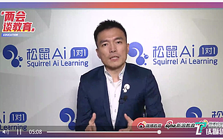 松鼠Ai栗浩洋：AI技术助力解决“钱学森之问”| 品牌