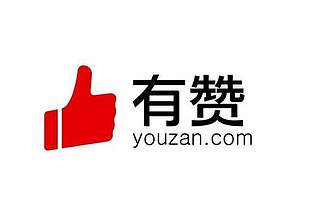 有赞频遭用户投诉 店家用户间如何平衡亟待白鸦思考 | 互联网315进行时