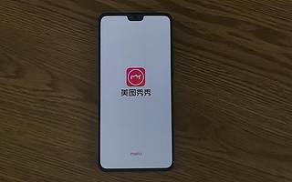 為表決心 美圖公司花4000萬美元炒比特幣、以太幣