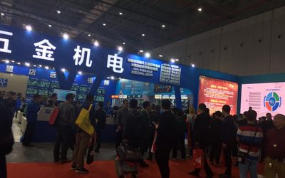2021上海国际五金工具展会