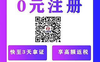 个人独资企业核定征收