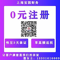 个人独资企业核定征收