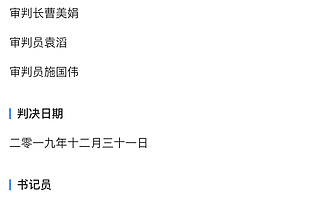 “小米生活”商标侵权案入选最高法知识产权惩罚性赔偿典型案例