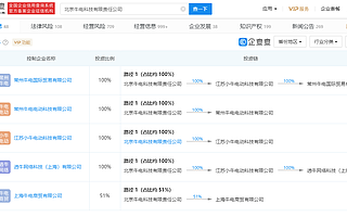 小牛電動CEO李彥回應：收購北汽新能源常州工廠屬于誤傳