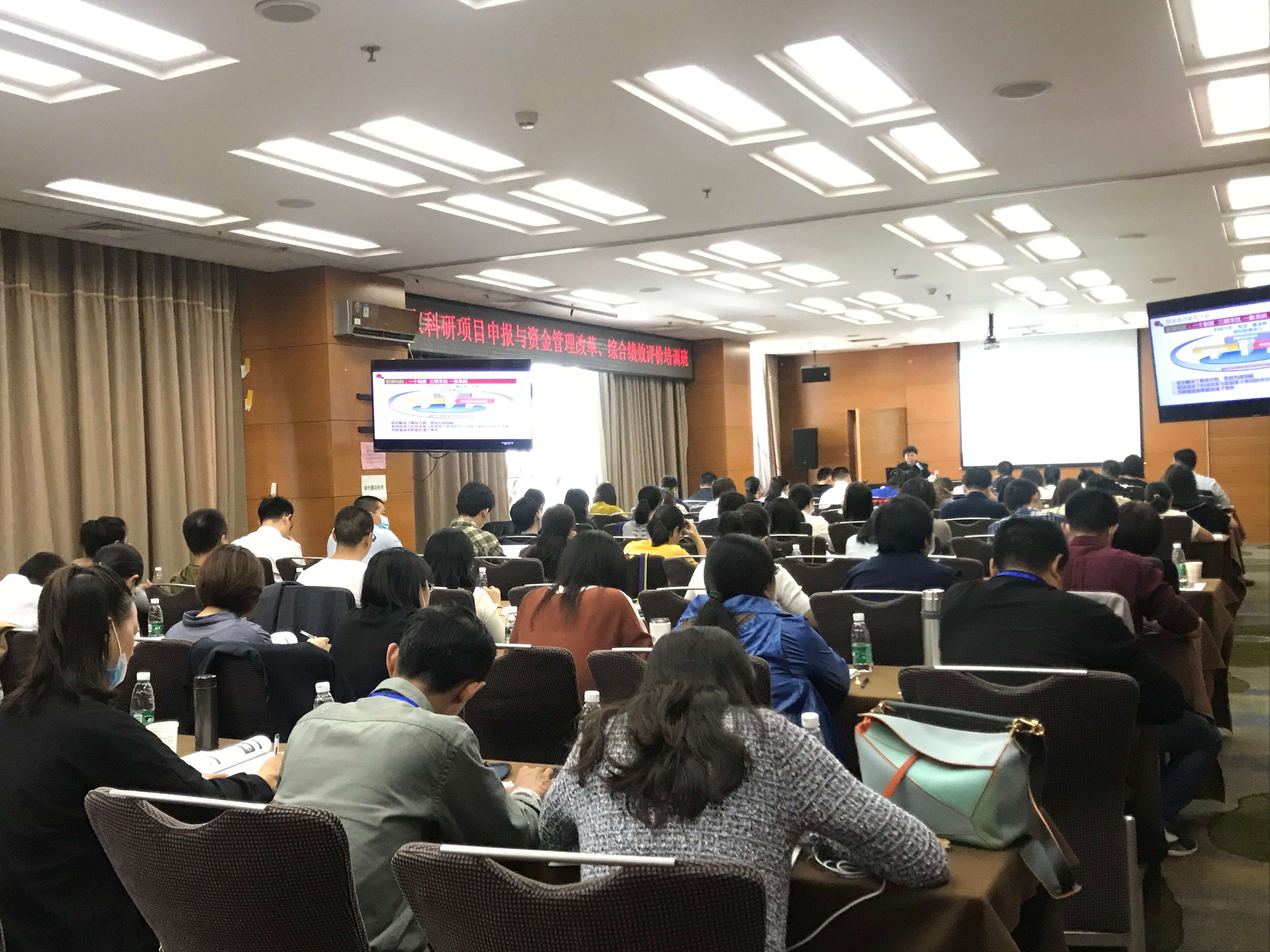 2020年9月北京会场(1).jpg