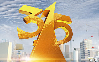 直击315晚会 | 手机清理类软件将老人推向诈骗深渊：内存优化大师、超强清理大师、手机管家pro遭曝光