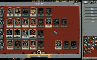 停不下来的“转圈游戏”卖出3000万，拆解LoopHero玩法缝合的创新与启示