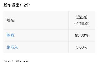 京东关联电竞公司入股北京霓旌科技有限公司，持股100%