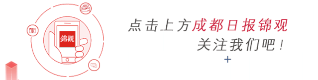 在天府新區(qū) 感受未來城市的美好生活