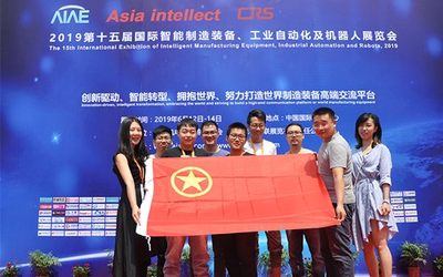 2021第十六届中国北京国际工业自动化展览会