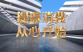 【钛晨报】360搜索UC浏览器被多个应用市场下架；《少年的你》提名奥斯卡最佳国际影片；华米2020年营收增长10.7%至近65亿，总出货量同比增8%