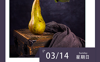 19号线二期最新进展，途经天府新区