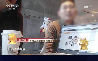 央视未揭真相：“脸”被万店掌们偷走后，留下的巨大隐患